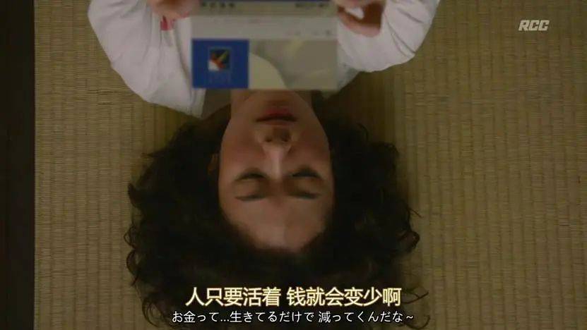 一个月只花30元<strong></p>
<p>BCH投资</strong>，985毕业生挤满躺平赛道