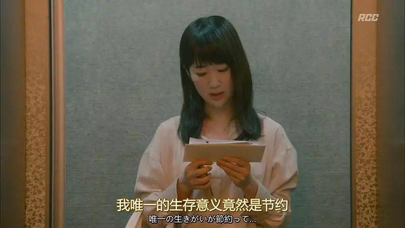 一个月只花30元<strong></p>
<p>BCH投资</strong>，985毕业生挤满躺平赛道