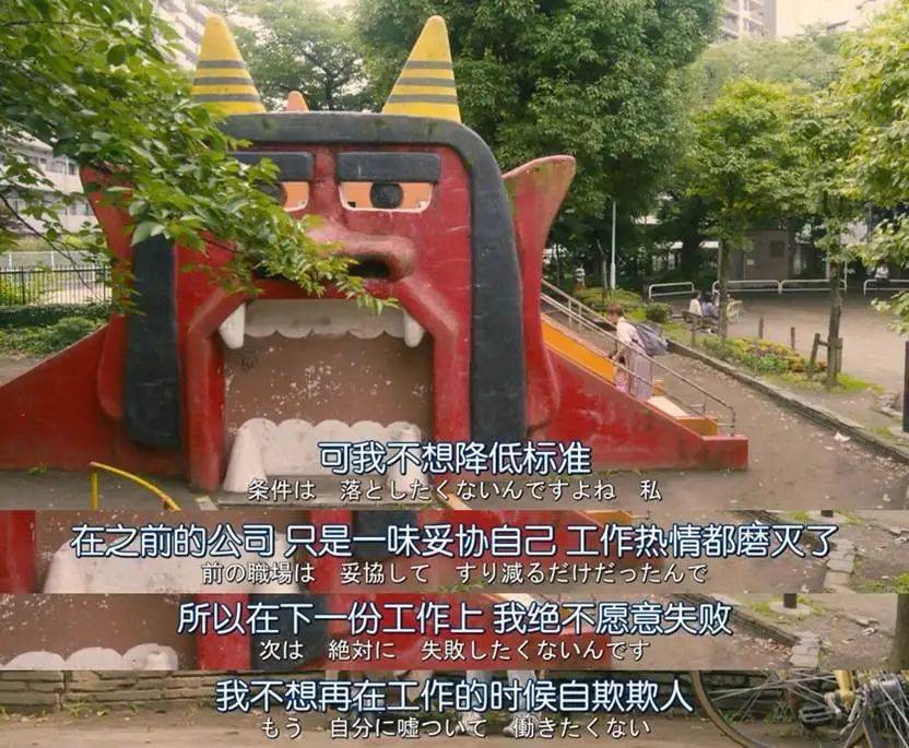 一个月只花30元<strong></p>
<p>BCH投资</strong>，985毕业生挤满躺平赛道