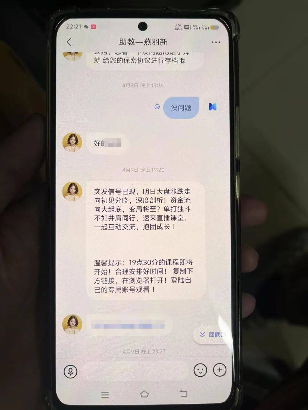 事发桂林<strong></p>
<p>LTC投资</strong>！背包里装的1000000元现金被警方紧急拦截