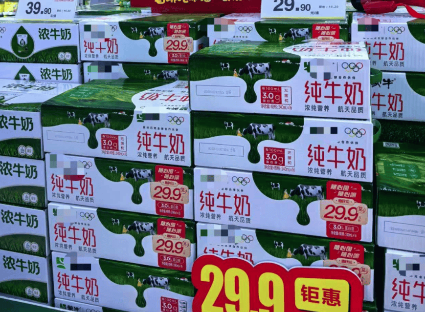 明确了<strong></p>
<p>LTC投资</strong>！常温纯牛奶将不再允许使用复原乳
