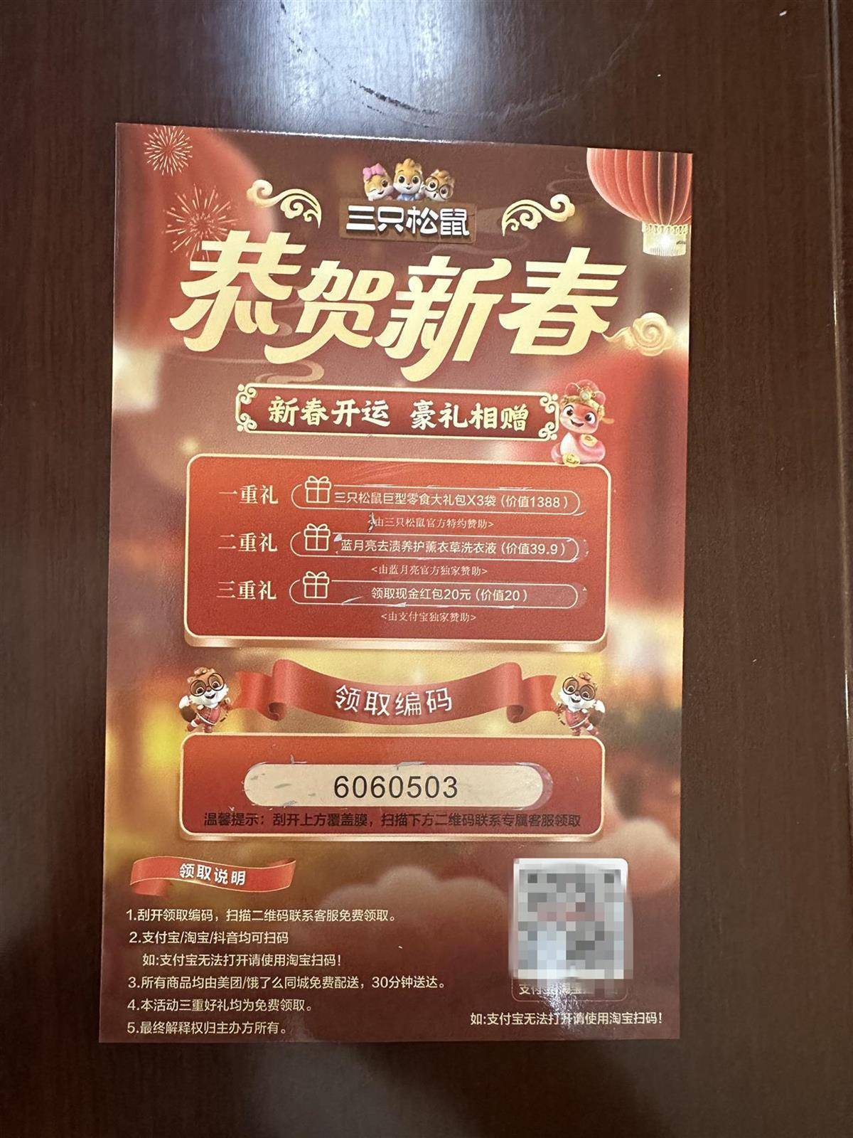 他发出的81万件快递全是电诈卡片<strong></p>
<p>LTC投资</strong>！武汉江岸警方破获特大诈骗案