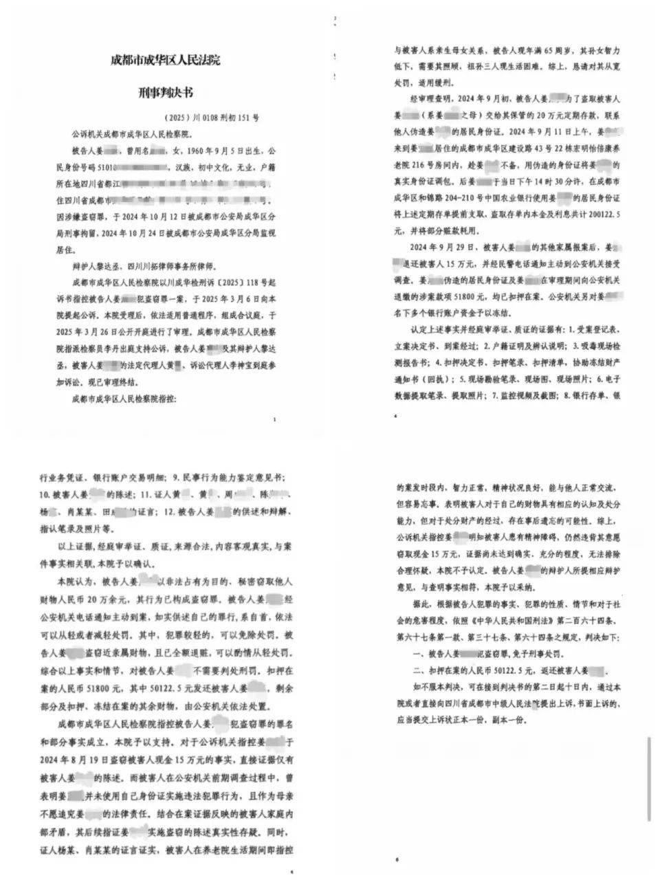 84岁老太被大女儿带出养老院<strong></p>
<p>LTC投资</strong>，取光40万存款！小女儿：养老院应担责