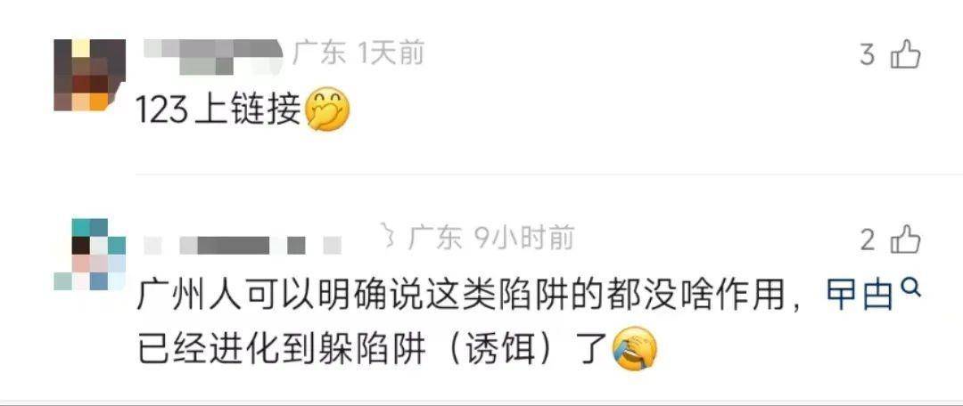 直击南方人痛点！广东中学生发明“灭蟑螂装置”<strong></p>
<p>LTC投资</strong>，街坊：求量产
