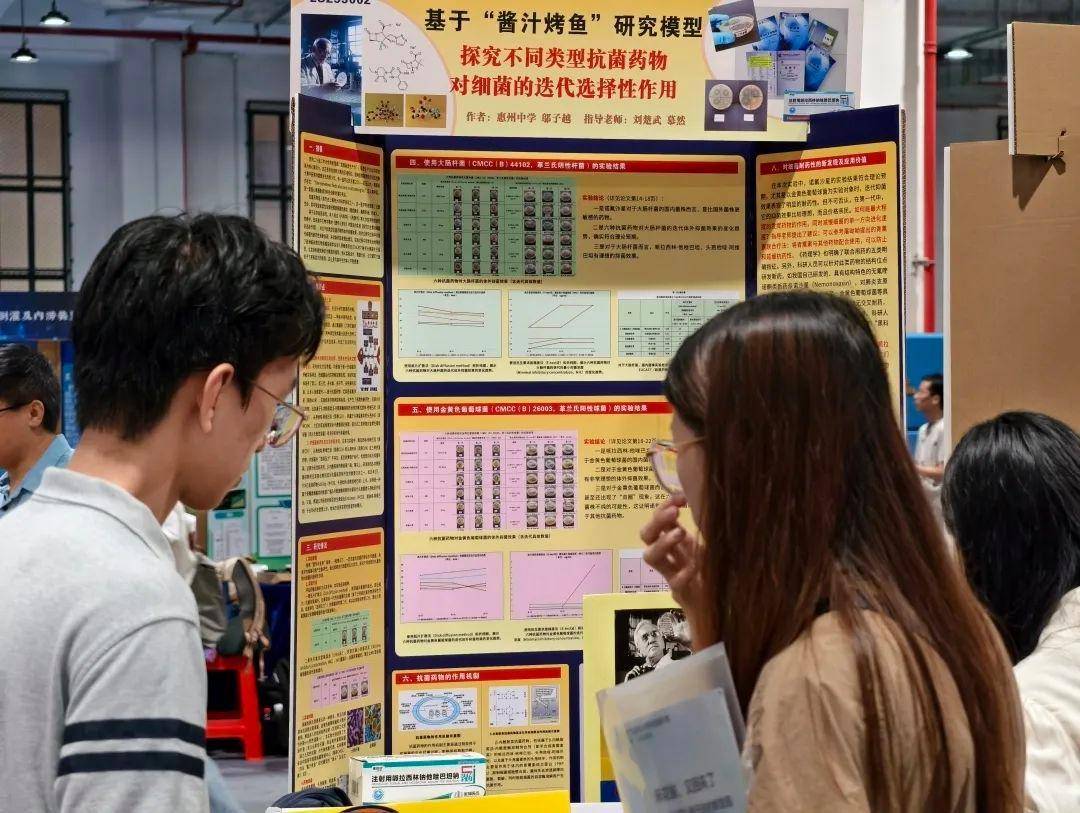 直击南方人痛点！广东中学生发明“灭蟑螂装置”<strong></p>
<p>LTC投资</strong>，街坊：求量产