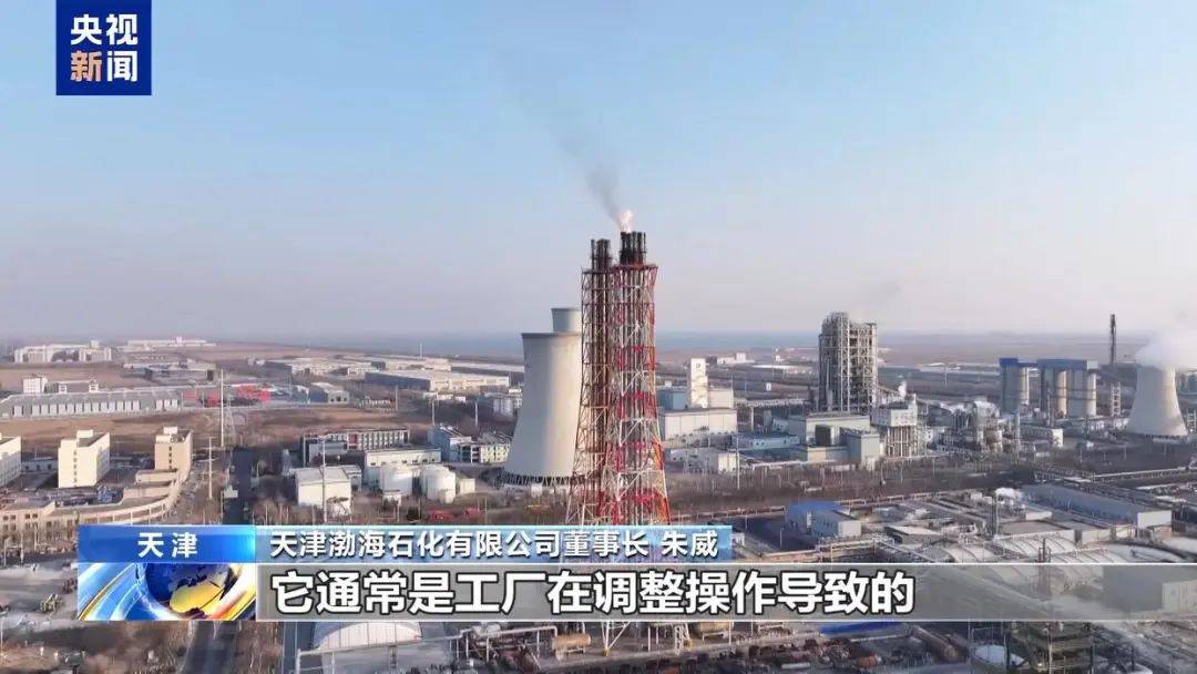网传某地化工厂“火灾”<strong></p>
<p>LTC投资</strong>？真相是……