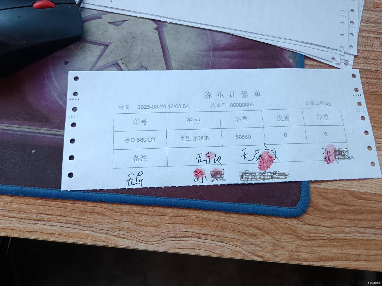 汽修店老板道路救援支千斤顶<strong></p>
<p>莱特币投资</strong>，大货车箱体侧翻致其身亡；五莲县警方：不属车祸建议自诉