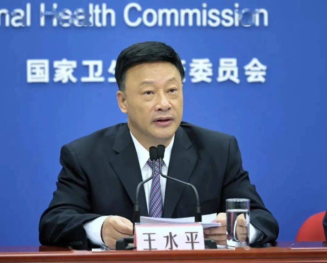 中央巡视组进驻后<strong></p>
<p>BSV投资</strong>，江西省卫生健康委原主任王水平主动交代问题