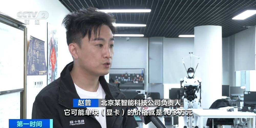 “上架即秒光”！2600亿元大市场爆发<strong></p>
<p>BSV投资</strong>，又一风口来了？