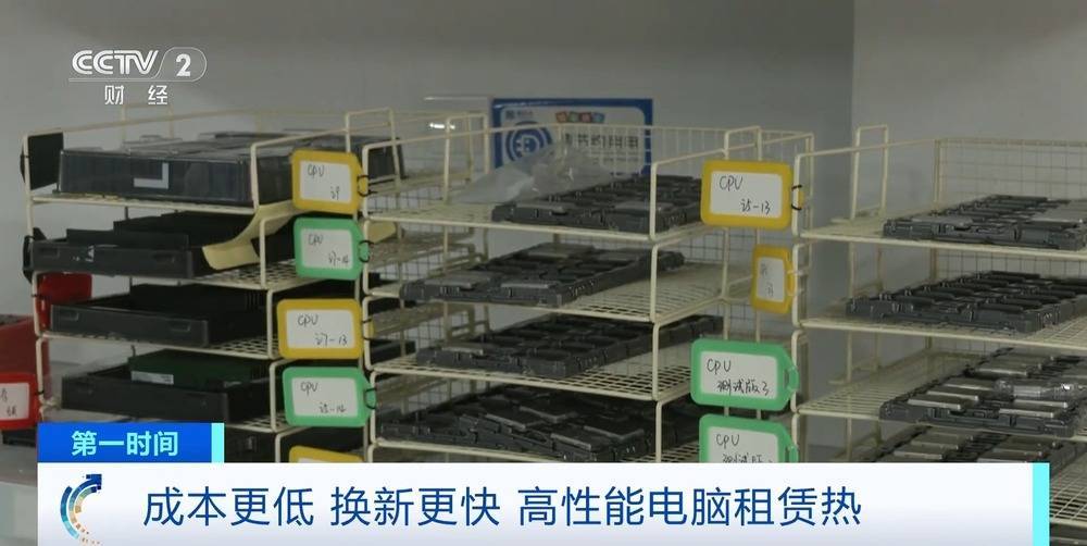 “上架即秒光”！2600亿元大市场爆发<strong></p>
<p>BSV投资</strong>，又一风口来了？