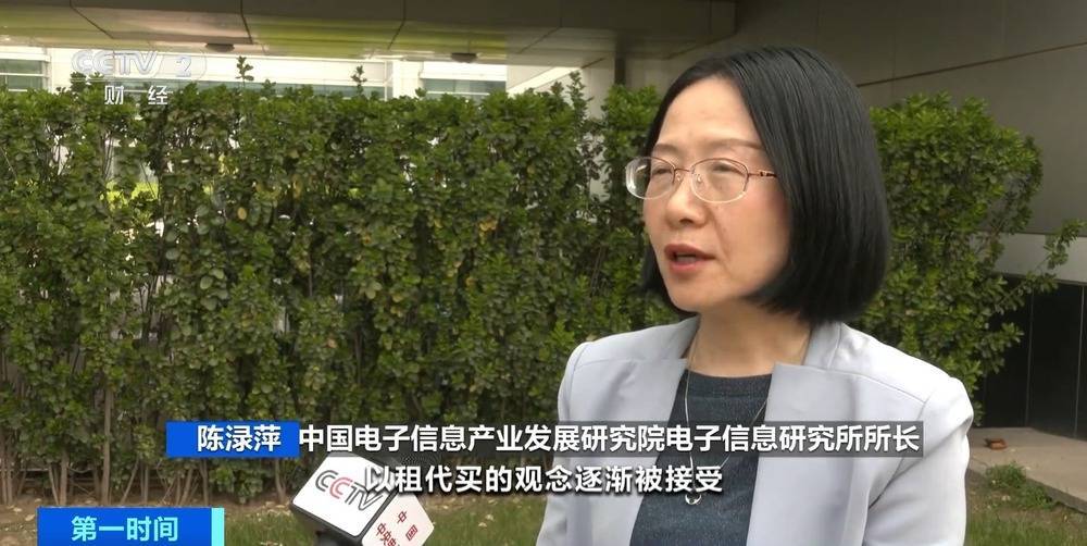 “上架即秒光”！2600亿元大市场爆发<strong></p>
<p>BSV投资</strong>，又一风口来了？