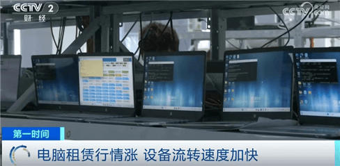 “上架即秒光”！2600亿元大市场爆发<strong></p>
<p>BSV投资</strong>，又一风口来了？