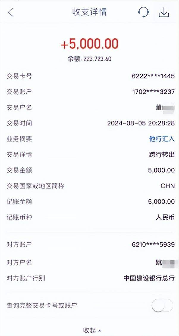 女子实名举报中钢网董事长婚内出轨<strong></p>
<p>BSV投资</strong>，最新消息