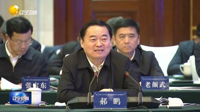“助力辽宁决战决胜”<strong></p>
<p>比特币投资</strong>！省委书记、省长进京座谈