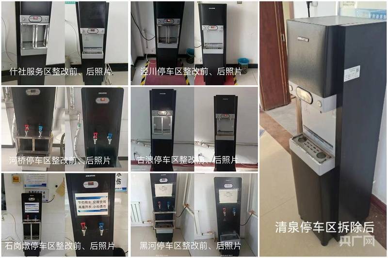 给服务区热水器加围栏<strong></p>
<p>区块链挖矿投资</strong>？官方：情况属实 涉7座国道服务区均已拆除