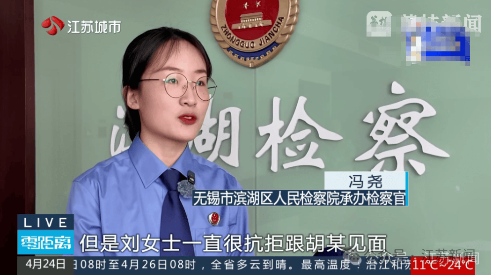 女子频繁“偶遇”前男友<strong></p>
<p>IPFS投资</strong>，原是被装了定位器！