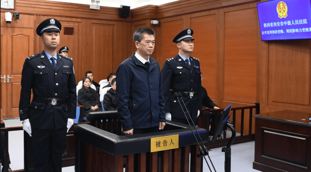 副部级郑洪<strong></p>
<p>IPFS投资</strong>，多次违规组织公款宴请，安排酒店制作菜品送到其家中