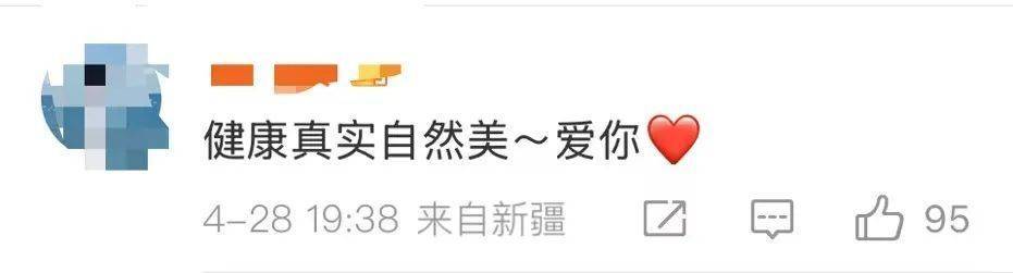 “椰树女神”徐冬冬晒真实肚子<strong></p>
<p>下载站</strong>，展示健康美：不超130斤就舒适！