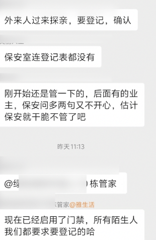 脊背发凉<strong></p>
<p>币安APP下载</strong>！男子凌晨在多个业主门口徘徊还偷走高跟鞋！阳江警方：正跟进