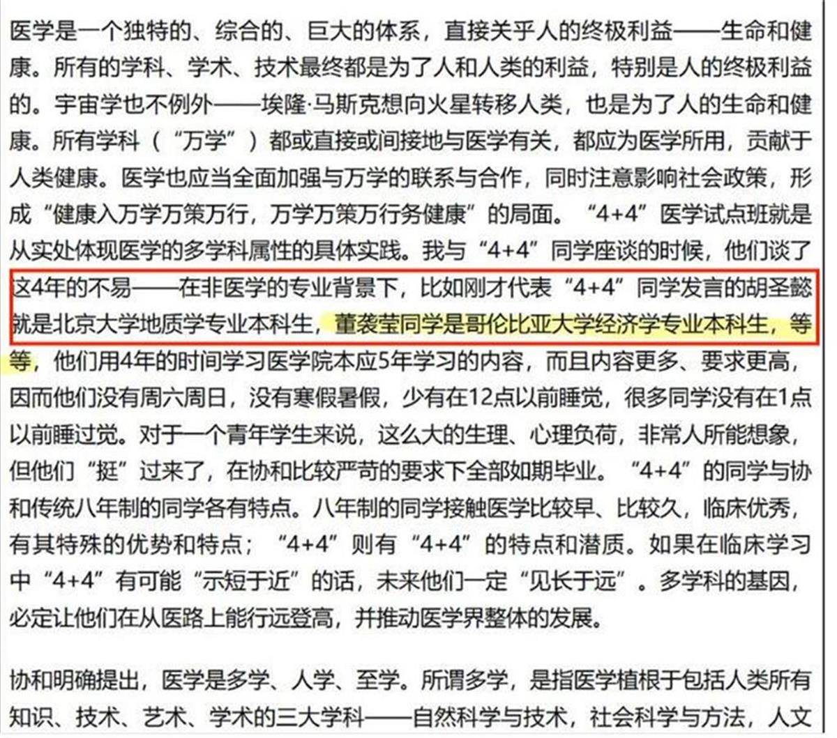 校长寄语文章删除相关内容<strong></p>
<p>币安APP下载</strong>，董某莹的“跨界”疑云有谁在紧张？