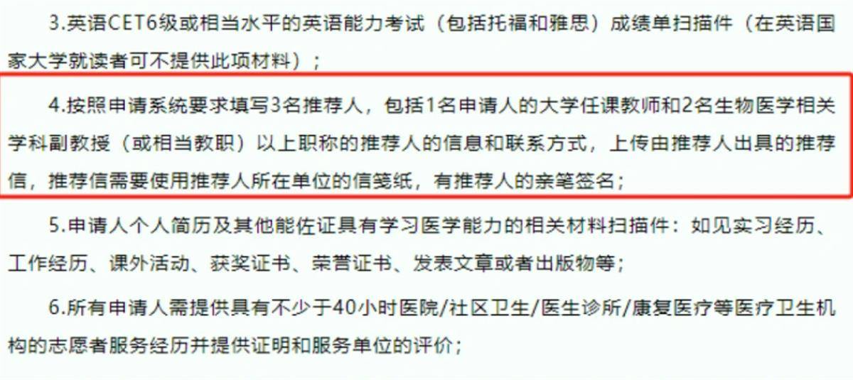 校长寄语文章删除相关内容<strong></p>
<p>币安APP下载</strong>，董某莹的“跨界”疑云有谁在紧张？