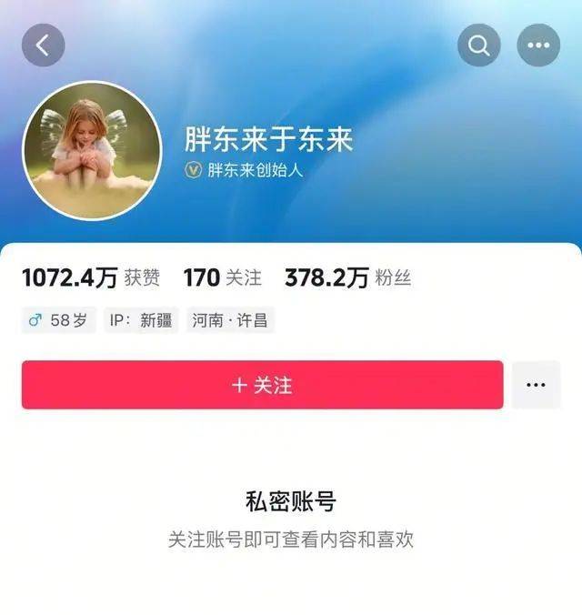 于东来：对方若不受罚<strong></p>
<p>OKExAPP下载</strong>，我将关闭胖东来！相关网红账号已被禁，仿冒号一开即被封