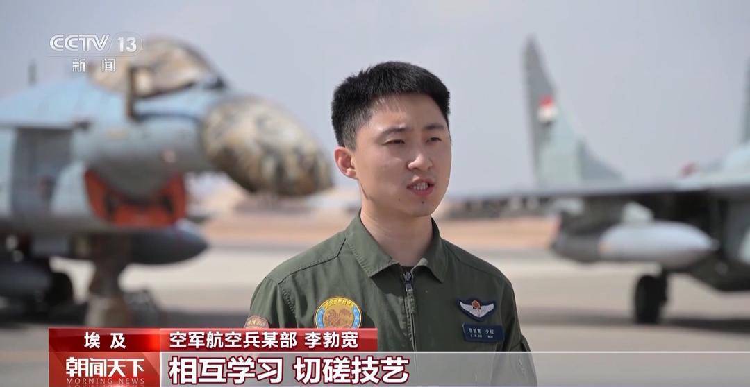 中国空军首次<strong></p>
<p>OKExAPP下载</strong>！“文明之鹰-2025”中埃空军联合训练结束
