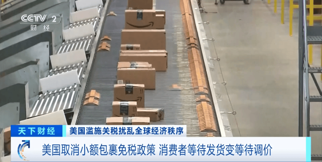 “价格暴涨100%”<strong></p>
<p>OKExAPP下载</strong>，部分品牌已停止发货！美消费者：等待的不再只是快递……