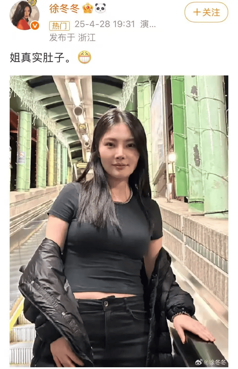“椰树女神”徐冬冬大方晒照<strong></p>
<p>抹茶APP下载</strong>，并配文：我的蝴蝶袖，很丰腴！