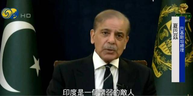 巴基斯坦总理：若非巴军保持克制<strong></p>
<p>BTCAPP下载</strong>，至少可以击落10架印度战机