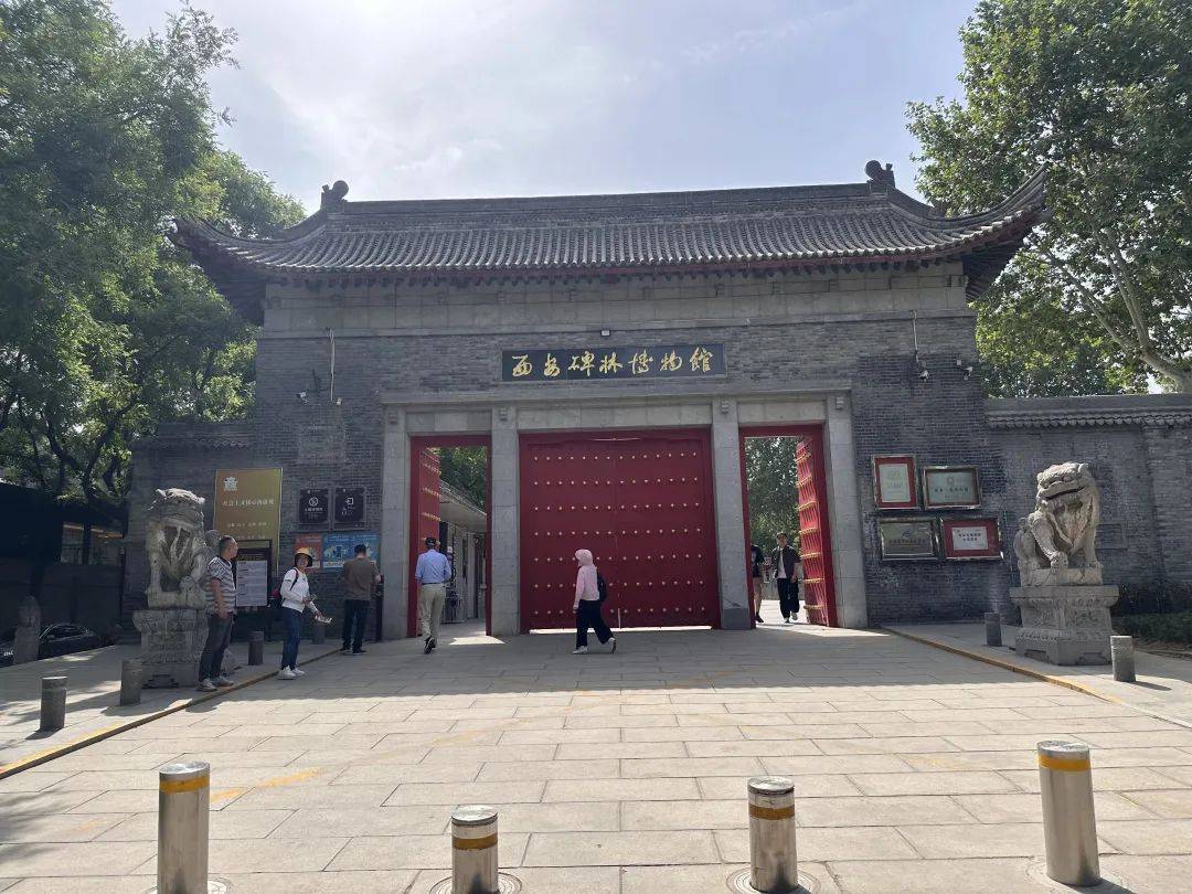 西安碑林博物馆票价将调至85元<strong></p>
<p>BTCAPP下载</strong>，工作人员：10元属于改扩建期间惠民票