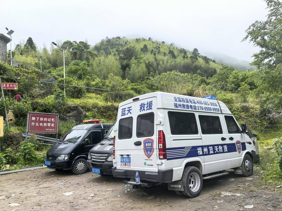 不到7点<strong></p>
<p>BTCAPP下载</strong>，搜寻福建8岁失踪男童的救援队伍已经出发