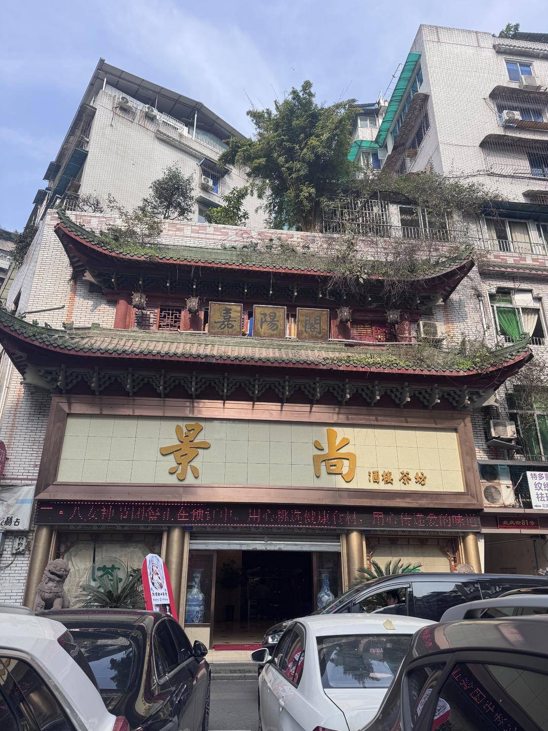 一起诉讼背后<strong></p>
<p>BTCAPP下载</strong>，宜宾前首富“险被送精神病院”风波丨红星深度