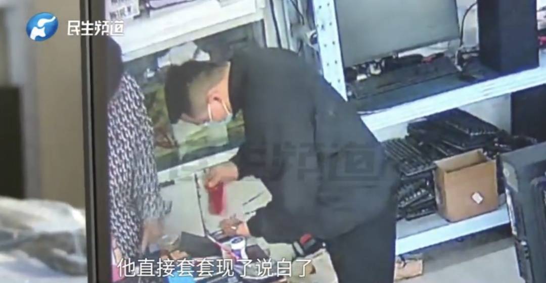 警惕！河南一男子卖出200克黄金后<strong></p>
<p>以太坊APP下载</strong>，彻底傻眼......
