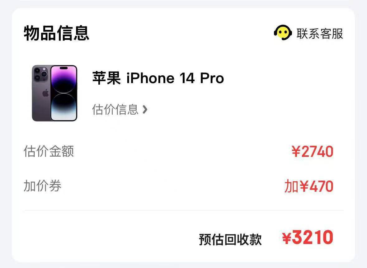 一抢而空！iPhone 16 Pro大降价<strong></p>
<p>以太坊APP下载</strong>，天猫旗舰店近30万台苹果备战618