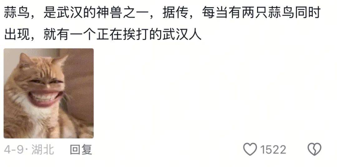 武汉话“蒜鸟”<strong></p>
<p>以太坊APP下载</strong>，最近劝（添）架（乱）唯一指定用语