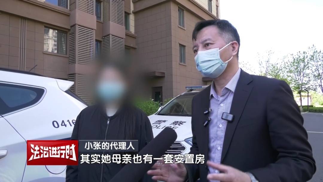 北京奇案：女子要求母亲和舅舅腾房<strong></p>
<p>USDTAPP下载</strong>，一纸判决化解10年恩怨