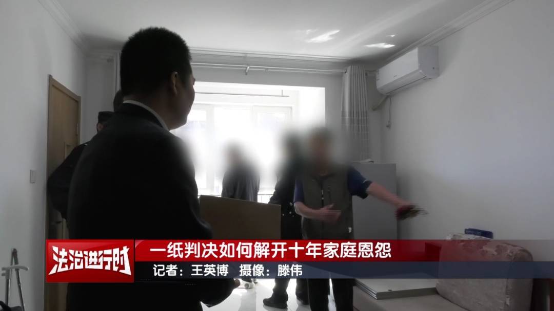 北京奇案：女子要求母亲和舅舅腾房<strong></p>
<p>USDTAPP下载</strong>，一纸判决化解10年恩怨