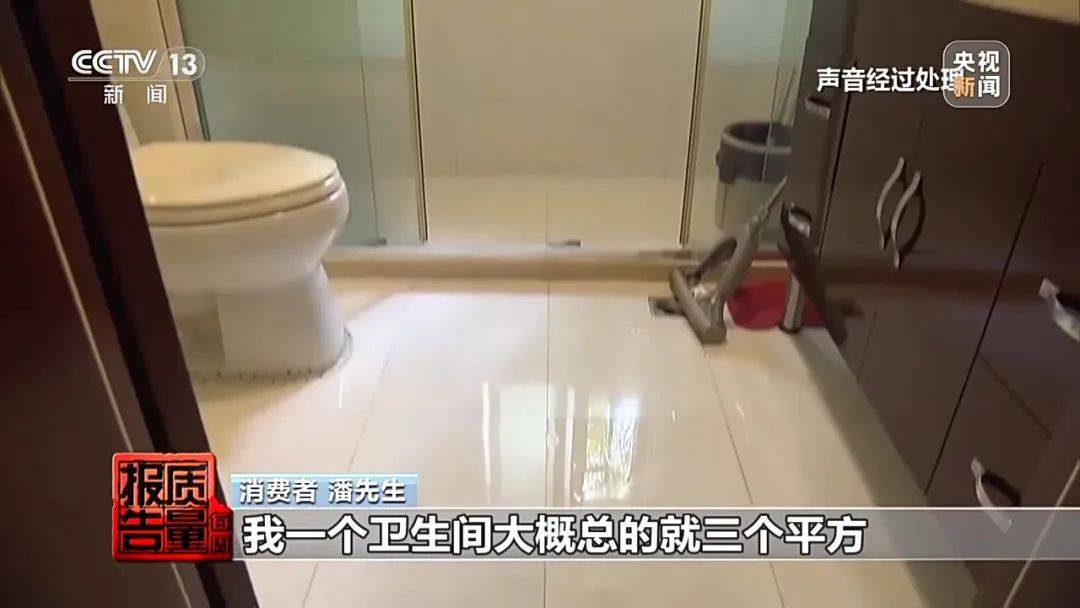 成本每斤2块卖200、解决漏水竟要上万元<strong></p>
<p>瑞波币</strong>，起底不靠谱的“堵漏”