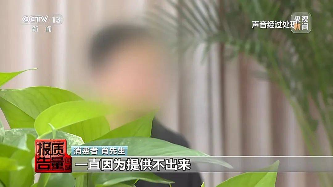 成本每斤2块卖200、解决漏水竟要上万元<strong></p>
<p>瑞波币</strong>，起底不靠谱的“堵漏”