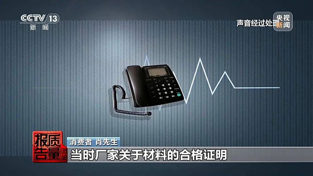 成本每斤2块卖200、解决漏水竟要上万元<strong></p>
<p>瑞波币</strong>，起底不靠谱的“堵漏”