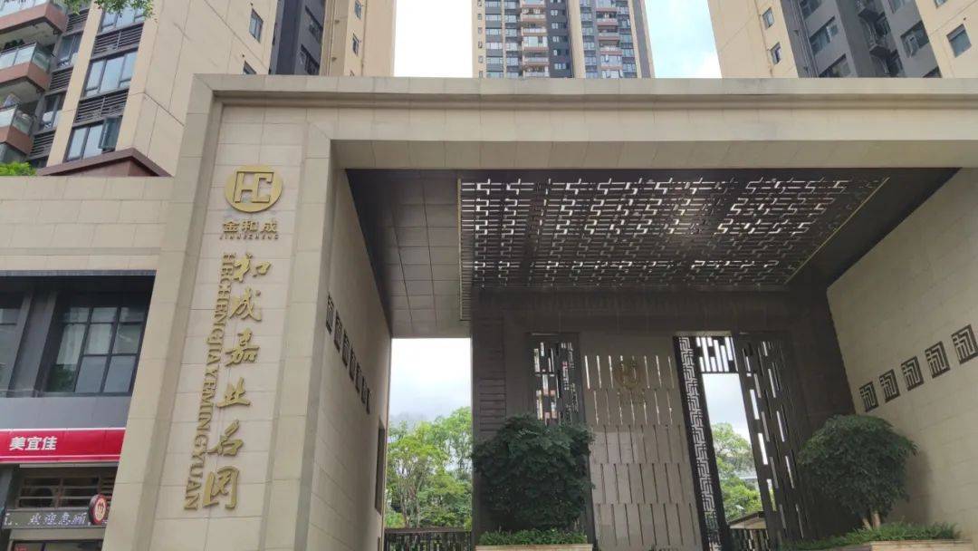 “一小时飞过8架”“感觉屋在抖”！深圳有小区遭遇<strong></p>
<p>XRPAPP下载</strong>，市民：睡不着
