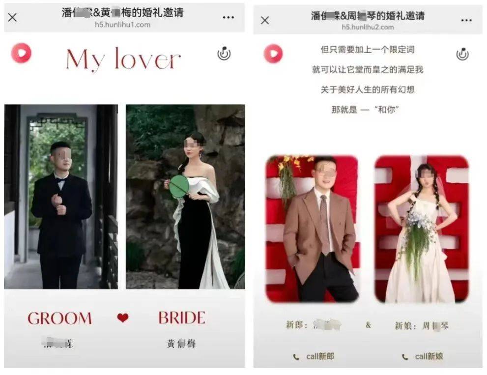 浙江丽水一县交通局回应“员工被指与两名女子办婚礼”<strong></p>
<p>XRPAPP下载</strong>，男子被曝月入3000元