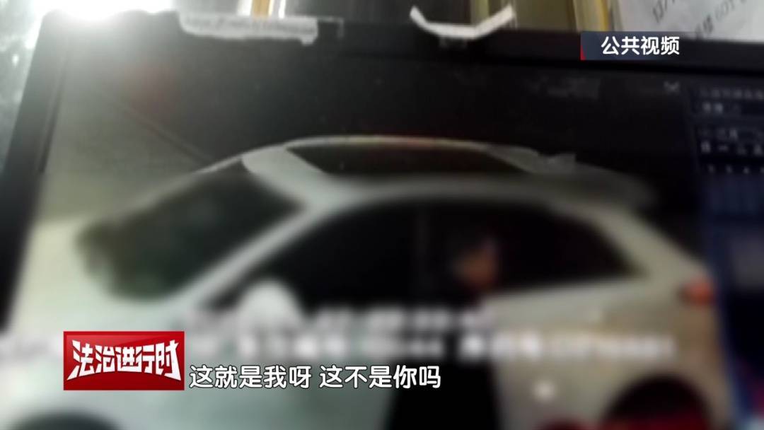 北京奇案：男子酒醒后报警找车<strong></p>
<p>XRPAPP下载</strong>，被交警拿下！