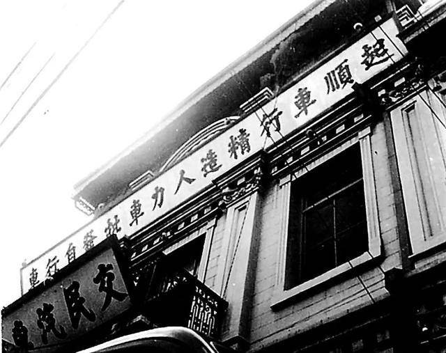 “西直门奔海淀——拉了<strong></p>
<p>波卡币APP下载</strong>！”这句老北京歇后语打哪儿来的？