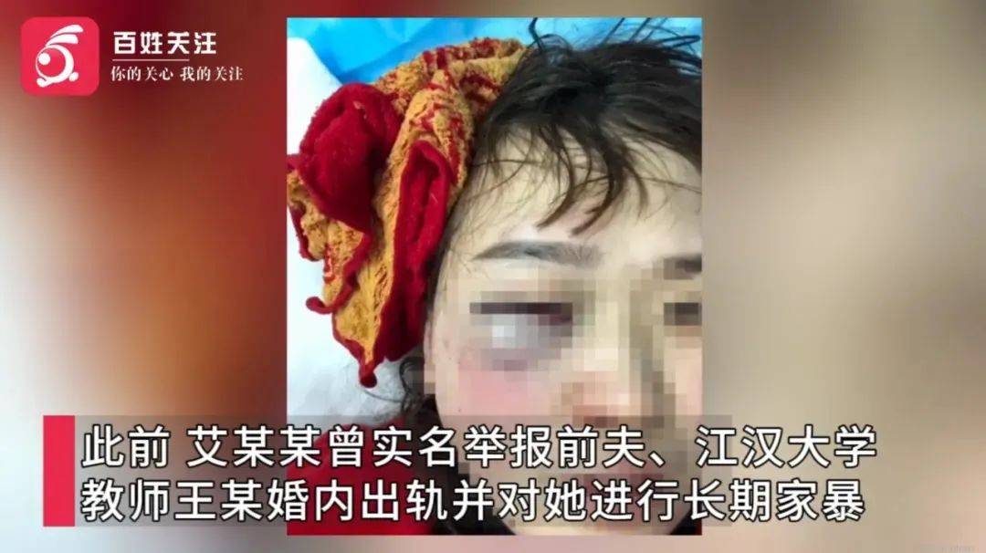 武汉一高校教师被举报家暴出轨后<strong></p>
<p>波卡币APP下载</strong>，发布前妻隐私视频被解聘
