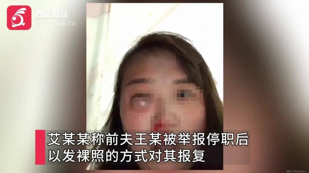 武汉一高校教师被举报家暴出轨后<strong></p>
<p>波卡币APP下载</strong>，发布前妻隐私视频被解聘