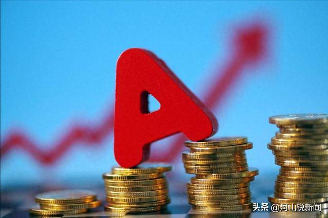 A股：大家要做好心理准备了<strong></p>
<p>BNBAPP下载</strong>，股市很可能会重演历史？