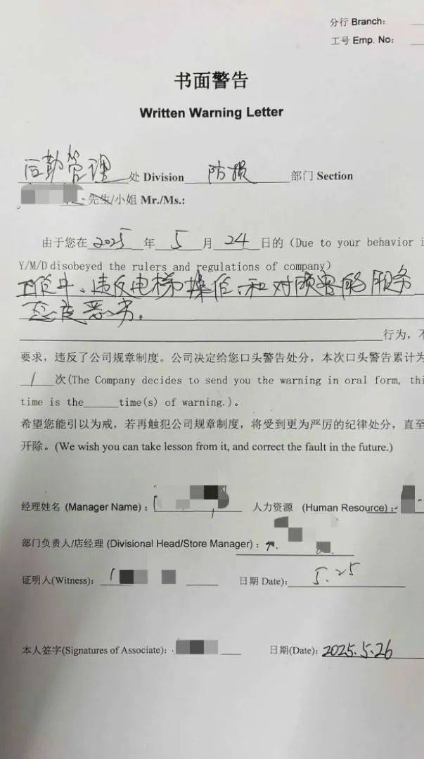 江苏苏州一大润发店员着急下班<strong></p>
<p>BNBAPP下载</strong>，强制关闭载客中电梯！经理致歉：已警告处罚