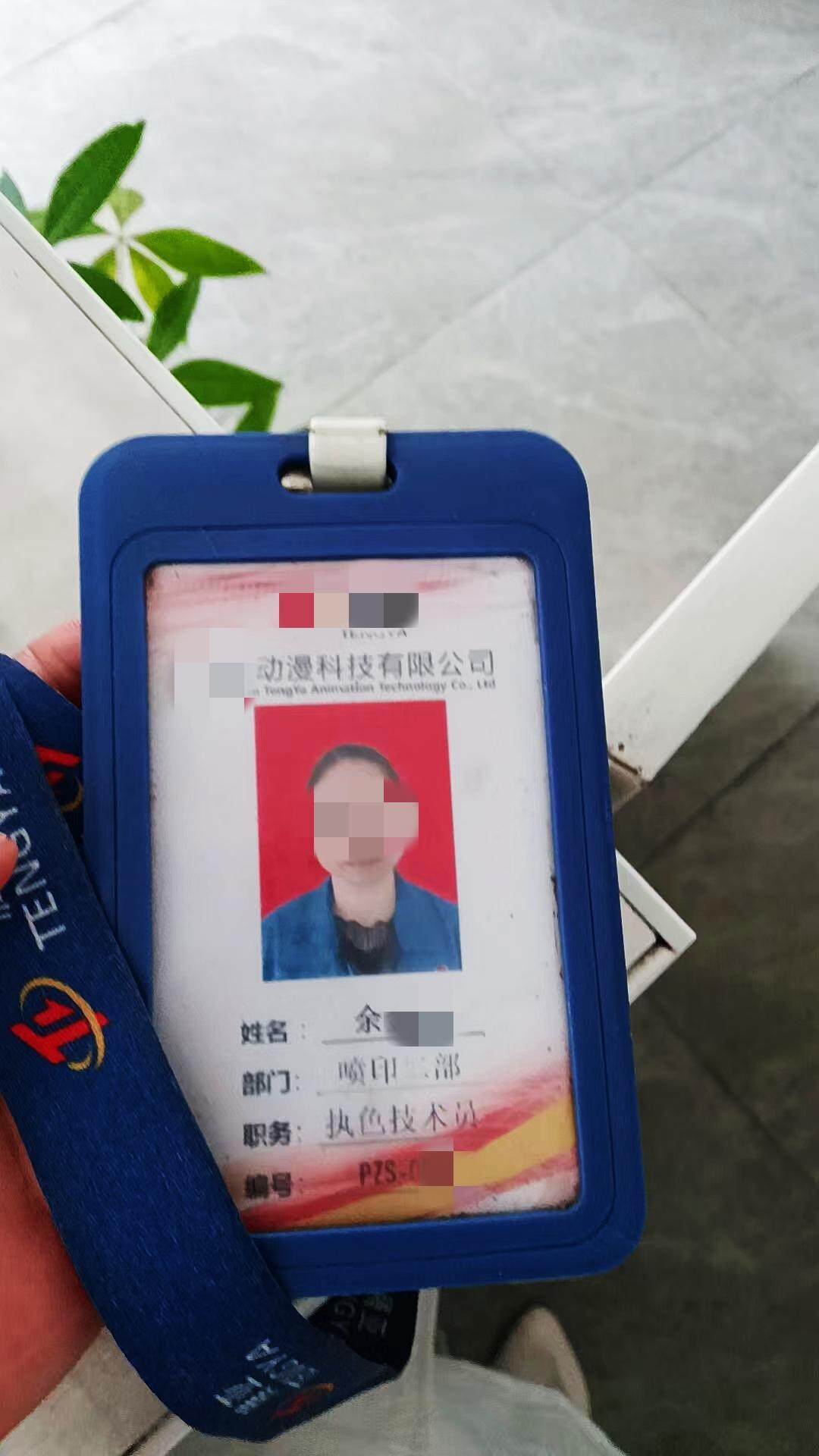 东莞一企业员工9年未缴社保<strong></p>
<p>币安币APP下载</strong>，企业同意先补缴2年是否合理？